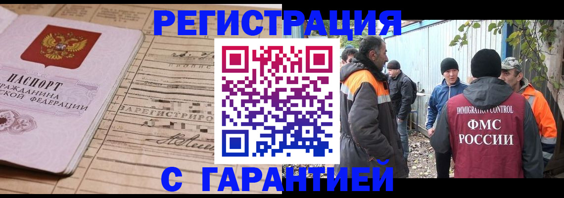 регистрация для школы в Миллерово