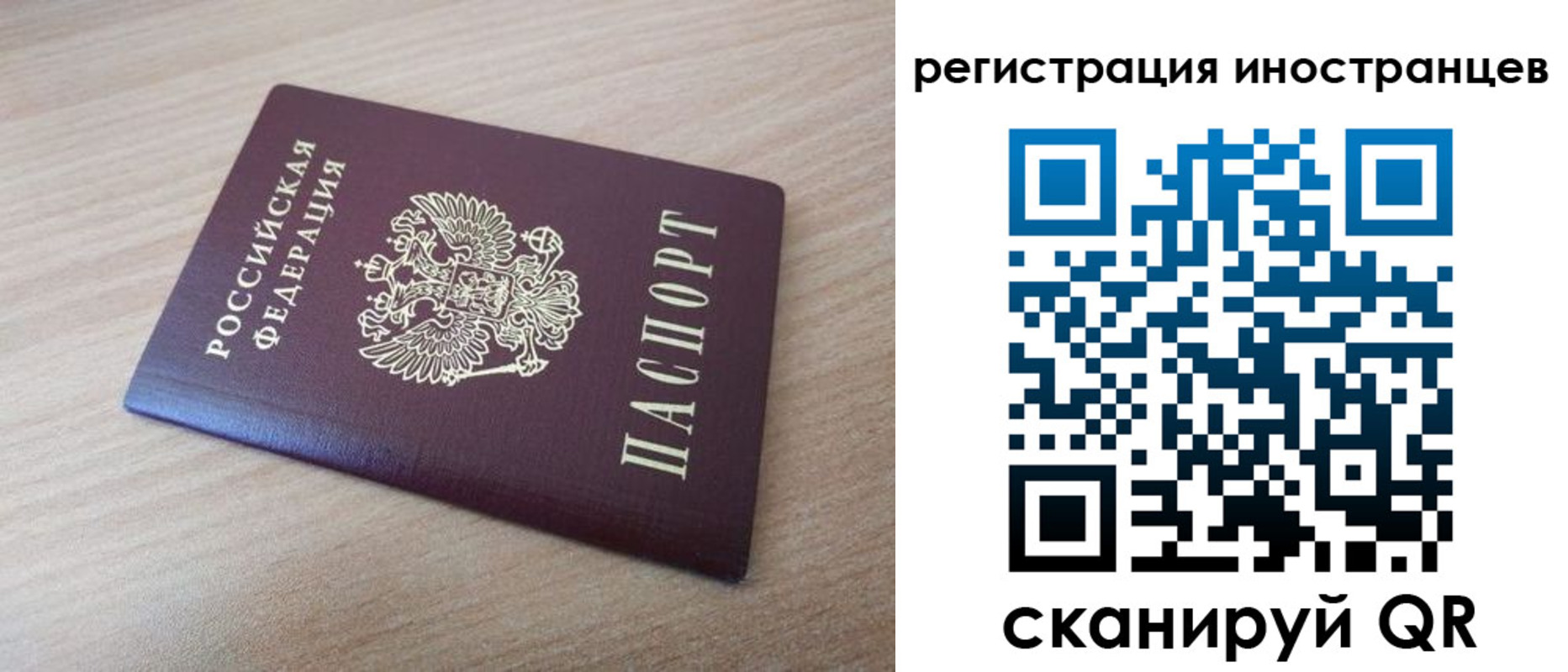 купить прописку в Миллерово