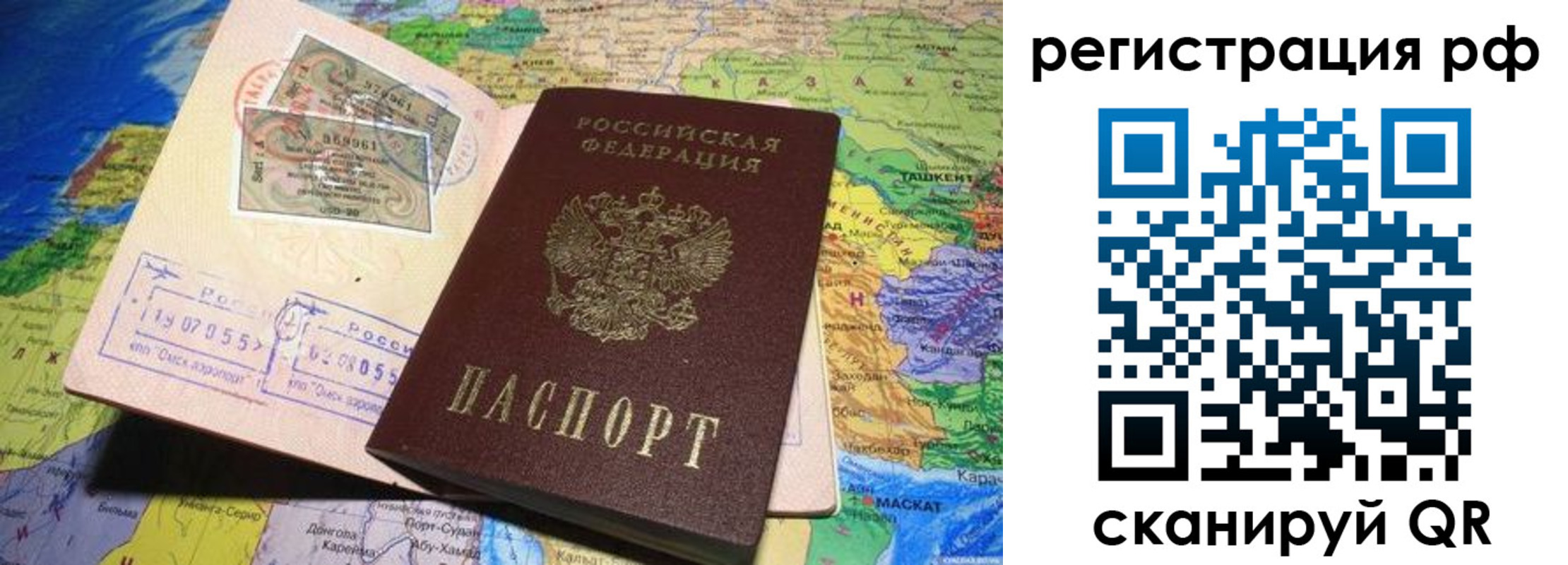 временная регистрация собственник в Миллерово