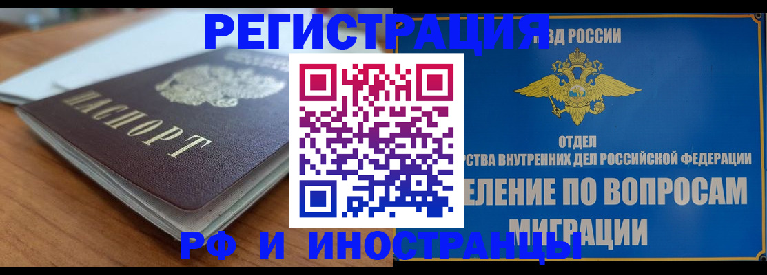 регистрация для школы в Миллерово